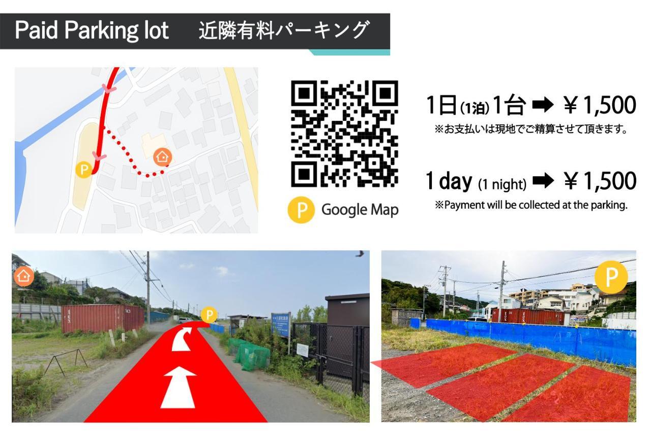 Gloce 葉山 Ocean View House 都心から1時間 湘南の絶景を独り占めペットok 出張bbq有り Jokoszuka Kültér fotó
